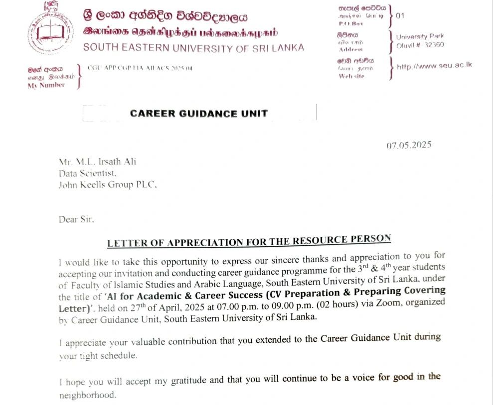 Appreciation Letter — SEUSL