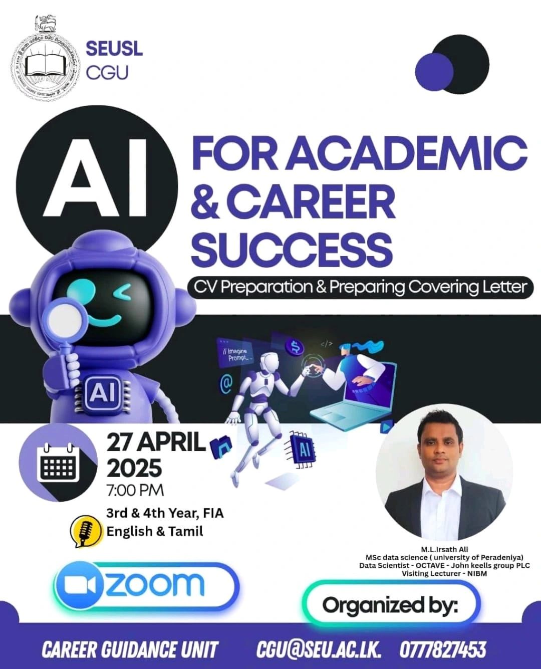SEUSL AI Career